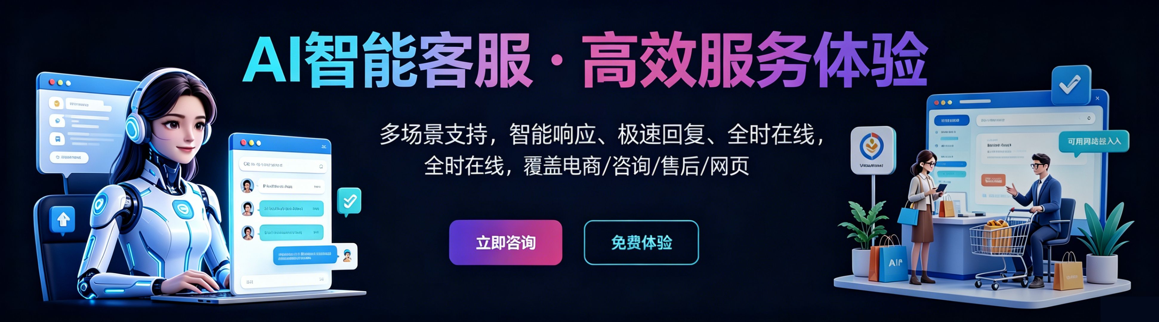 轮番图